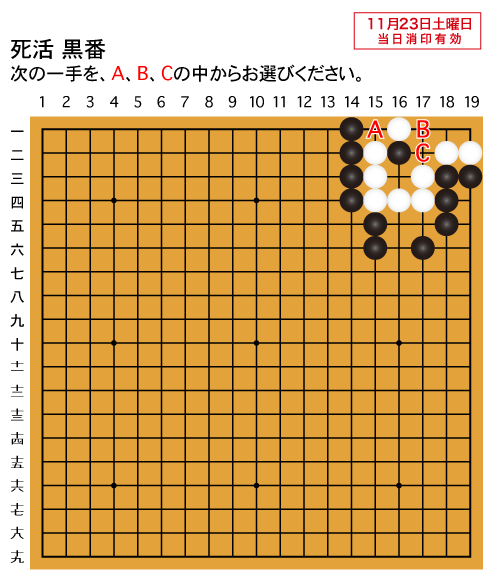 今週の認定問題画像1