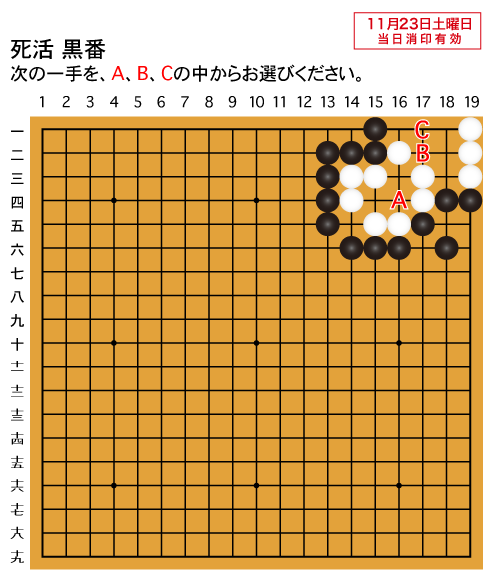 今週の認定問題画像2