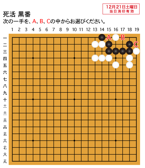 今週の認定問題画像1