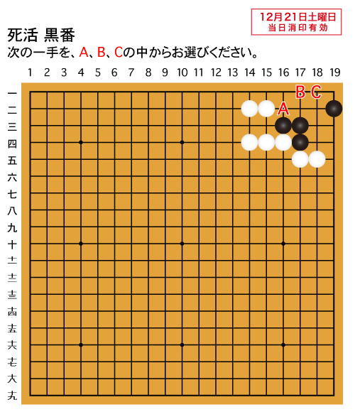 今週の認定問題画像2