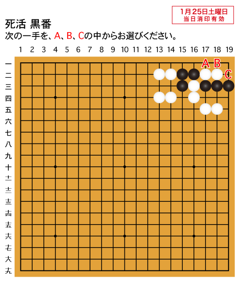 今週の認定問題画像1