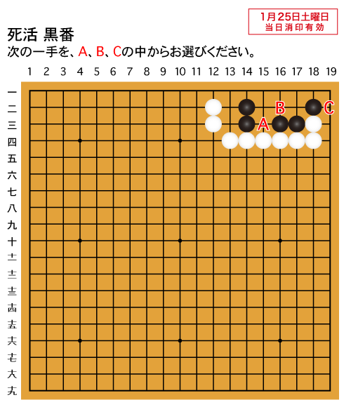 今週の認定問題画像2