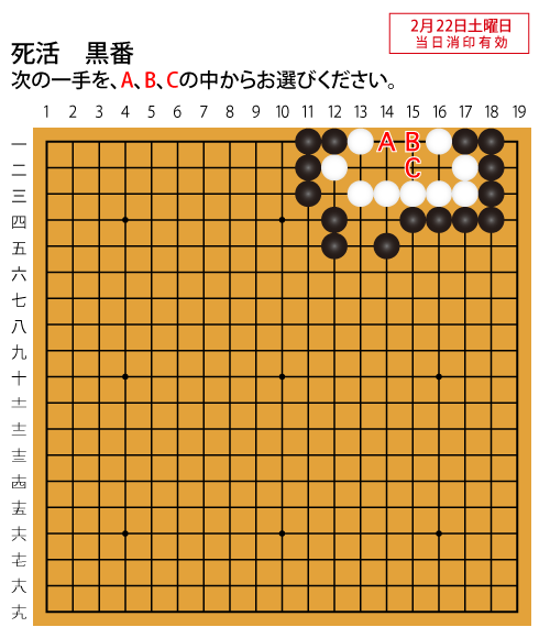 今週の認定問題画像1