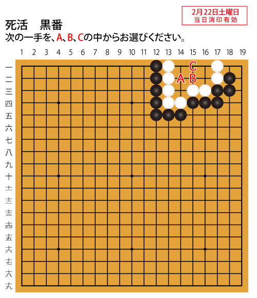 今週の認定問題画像2