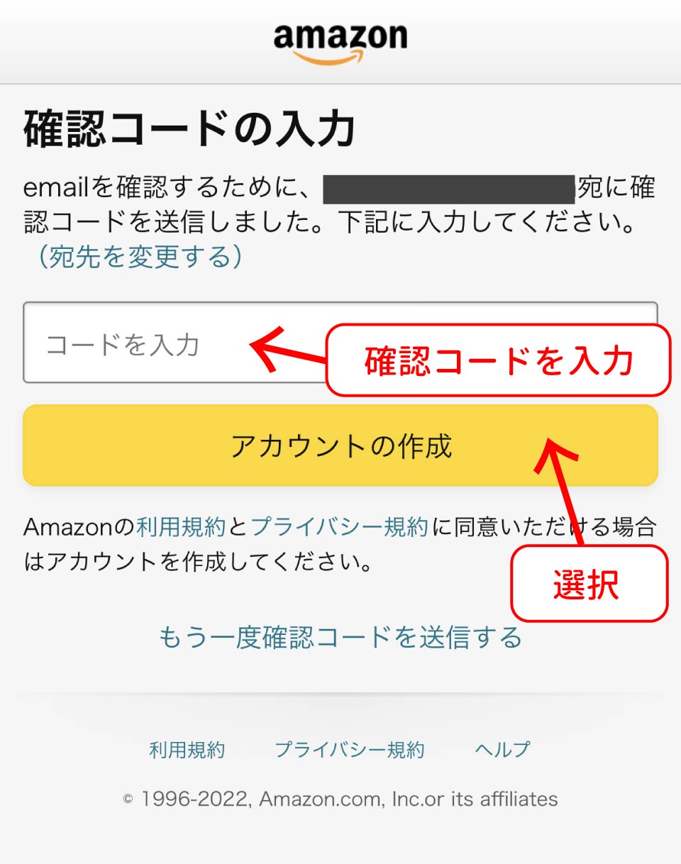 Amazonプライムビデオ登録手順